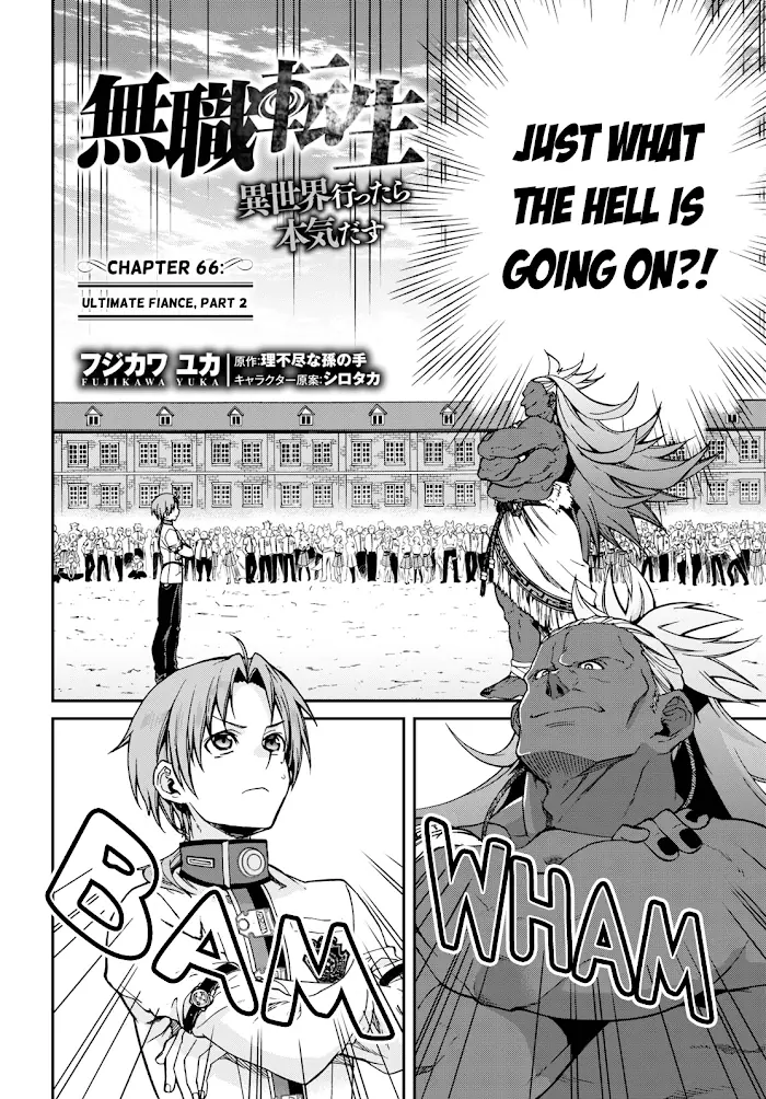 Mushoku Tensei Chapter 66 image 01_optimized